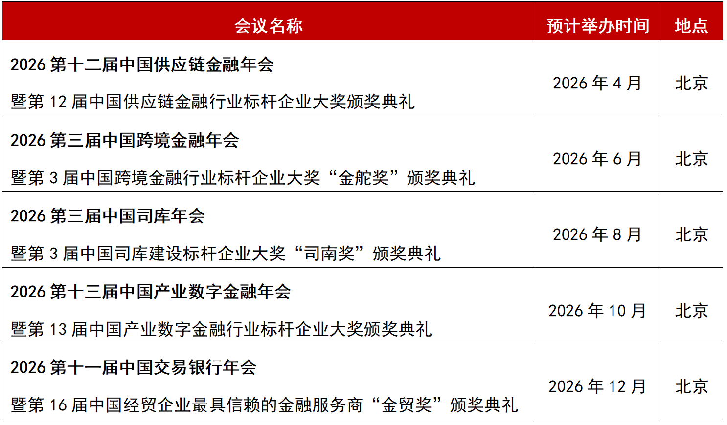 1769159828833032.png image.png