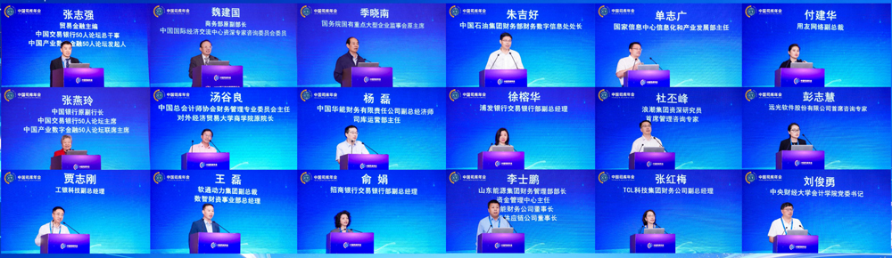 搜狗高速浏览器截图20260720120914.jpg
