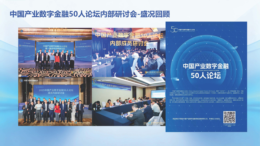 产数年会_页面_18.jpg