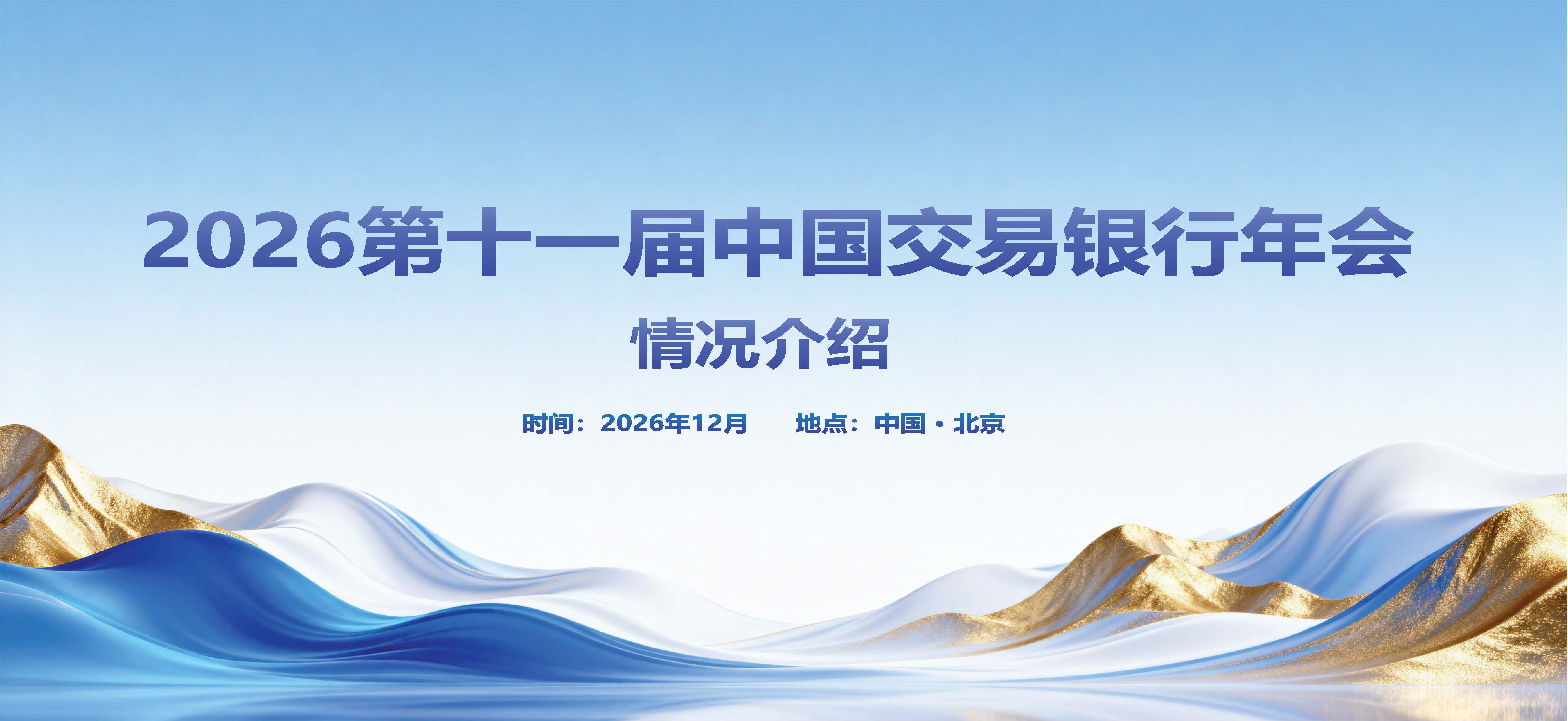 交易_页面_01.jpg