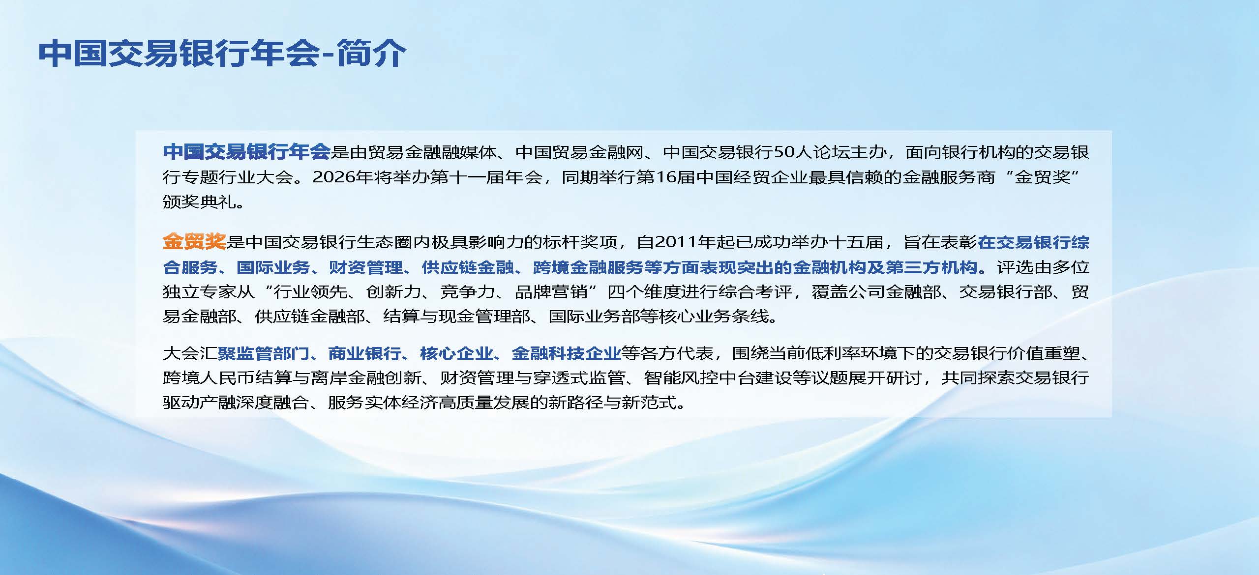 交易_页面_02.jpg
