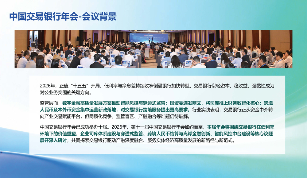交易_页面_03.jpg