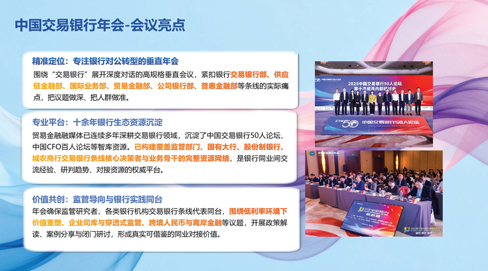 交易_页面_04.jpg