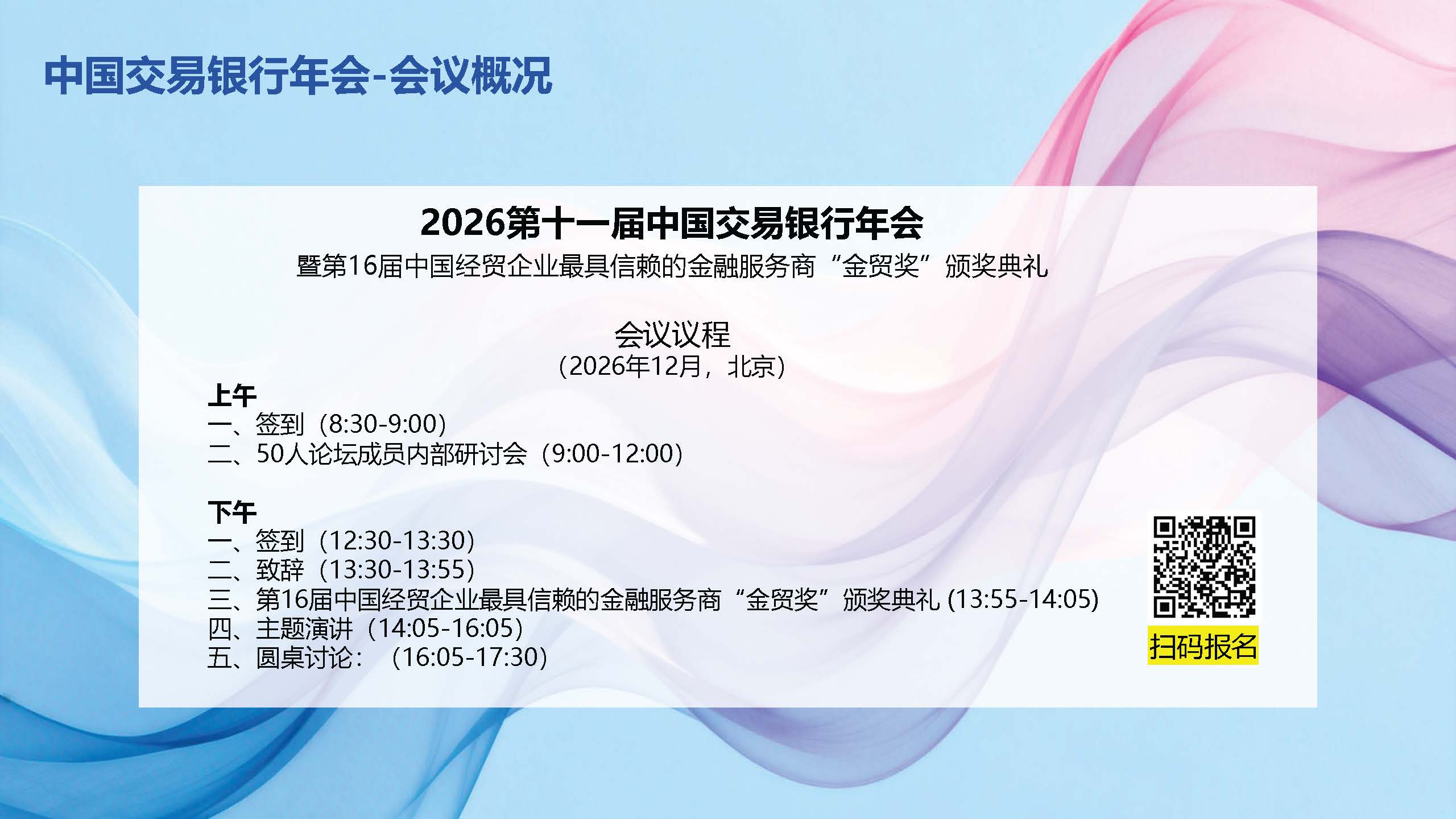 交易_页面_06.jpg