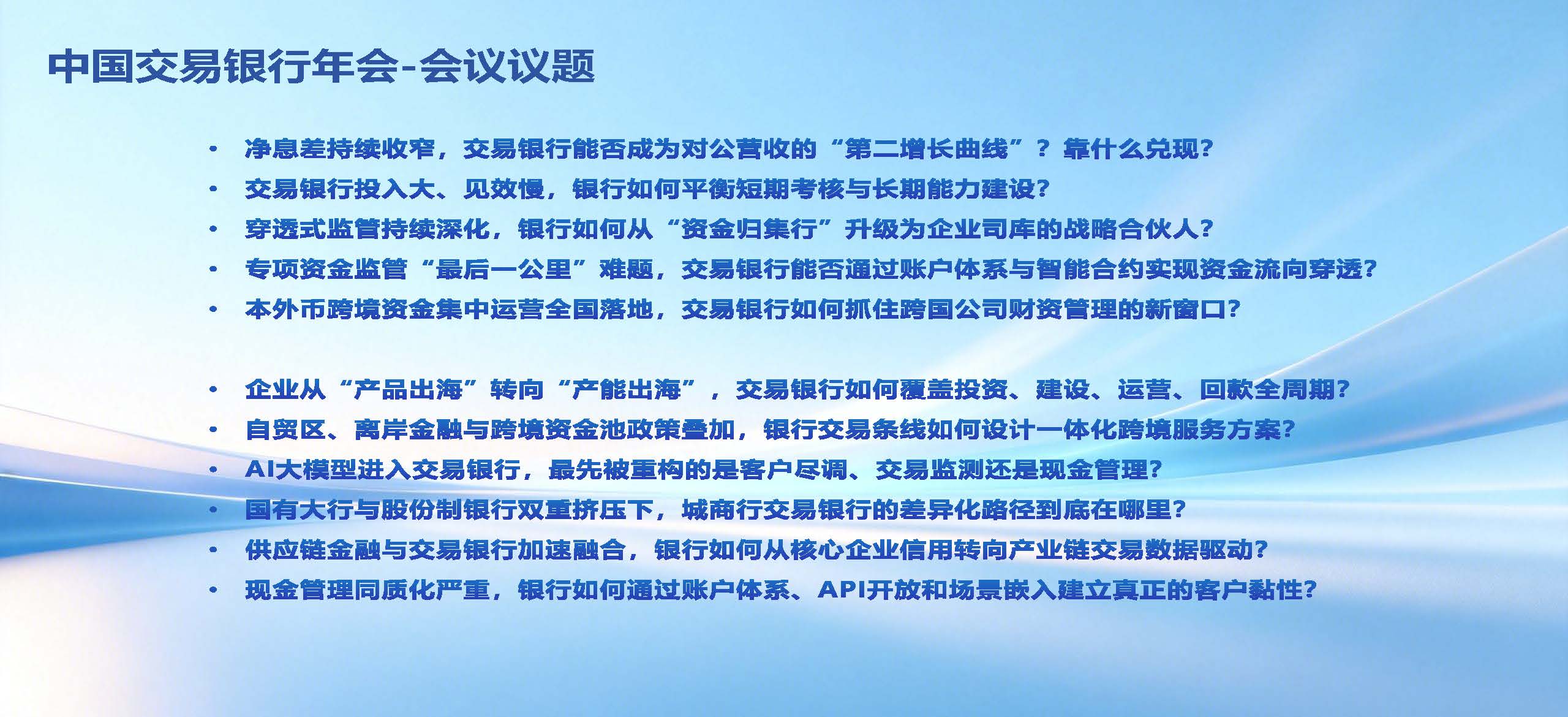 交易_页面_08.jpg