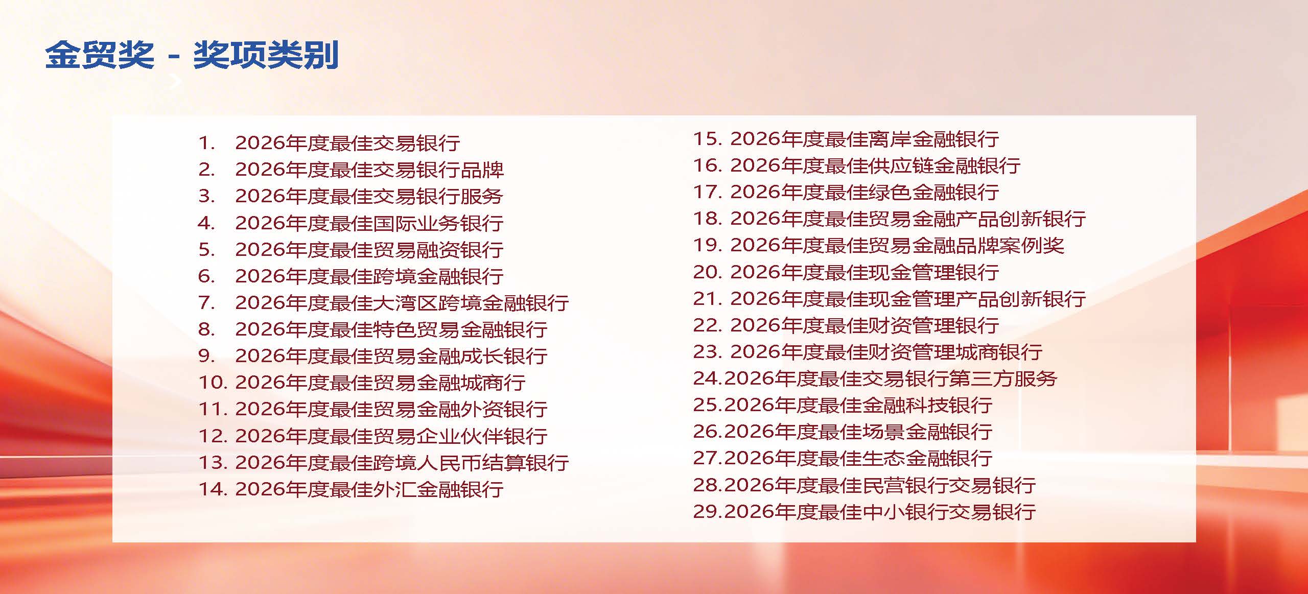 交易_页面_10.jpg