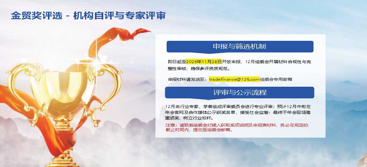 交易_页面_12.jpg