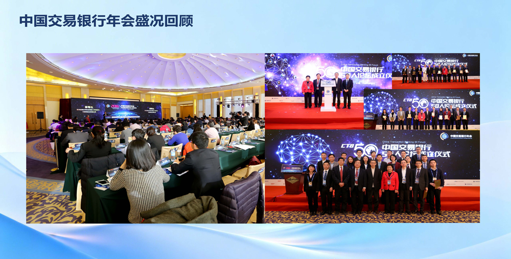 交易_页面_13.jpg