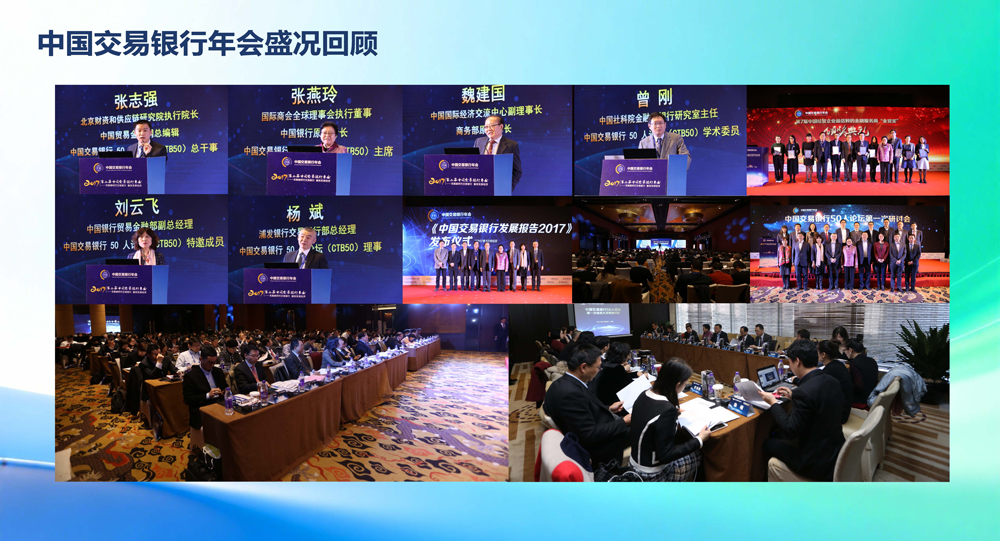 交易_页面_14.jpg