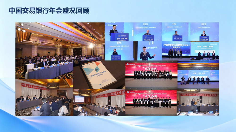 交易_页面_15.jpg