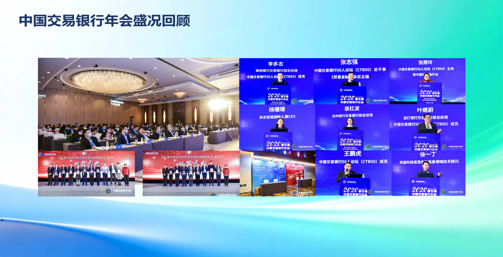 交易_页面_16.jpg