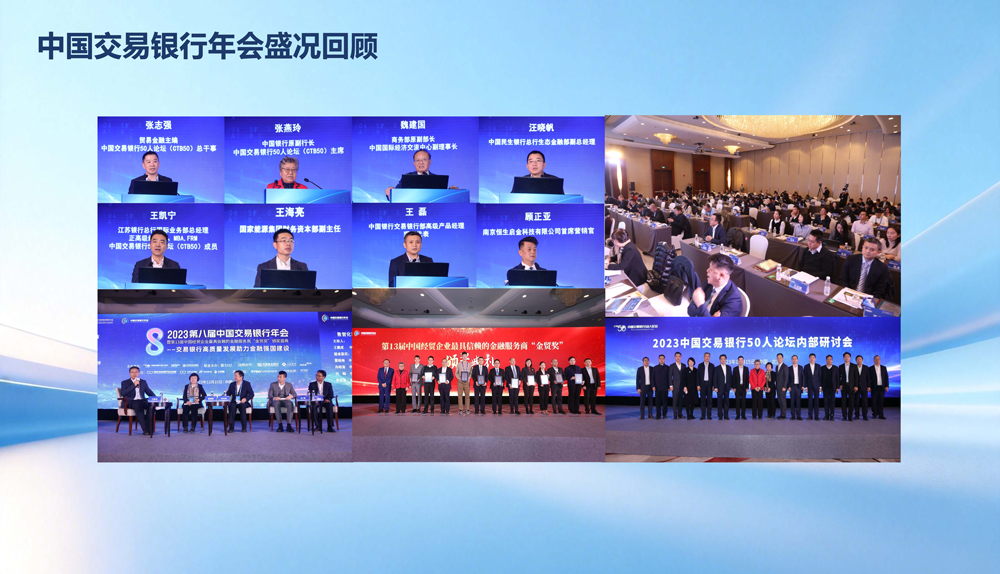 交易_页面_17.jpg