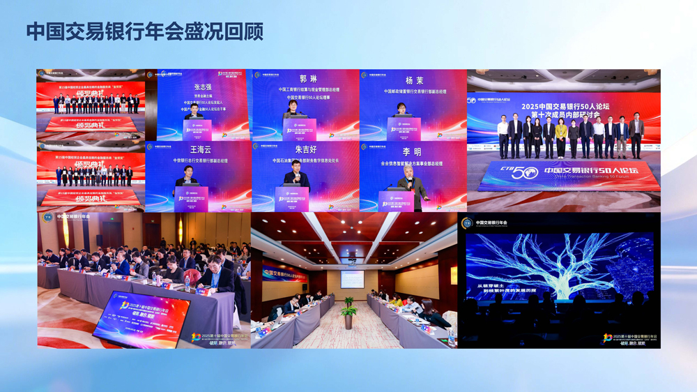 交易_页面_18.jpg