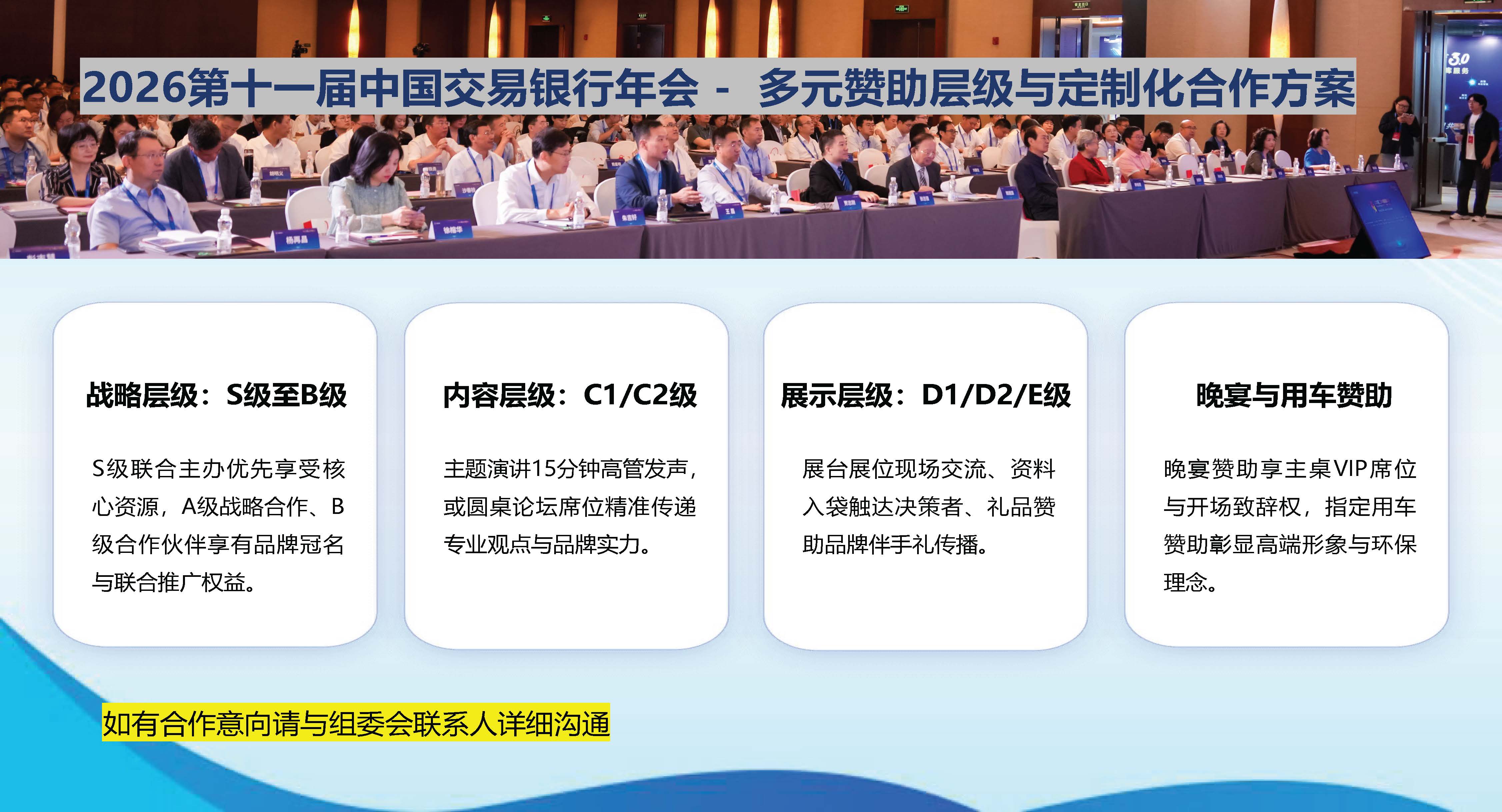 交易_页面_20.jpg